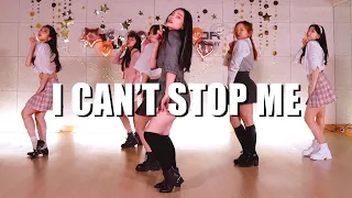 트와이스(TWICE) - I CAN'T STOP ME / 오디션 *초급* 클래스 B.S3 K-POP 팀미션 공개 (Director: KYOUNGMIN)