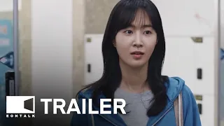 Dolphin (2024) 돌핀 Movie Trailer | EONTALK