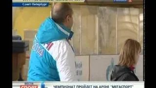 Плющенко,Гачинский,Мишин. Вести-спорт 24.04.11