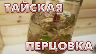 АЛКОГОЛЬНЫЙ ТОМ ЯМ