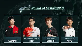 [ENG] 2023 GSL S3 Ro.16 Group D 「Full VOD」