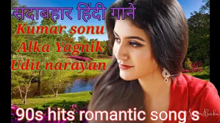 90s hits hindi song video evergreen| best of Kumar Sanu | Alka Yagnik |udit narayan | 90s hits