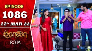 ROJA Serial | Episode 1086 | 11th Mar 2022 | Priyanka | Sibbu Suryan | Saregama TV Shows Tamil