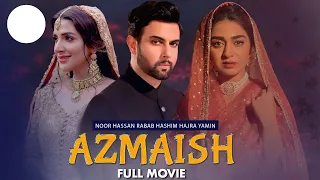 Azmaish (آزمائش) | Full Movie | Noor Hassan, Rabab Hashim, Hajra Yamin | A Sad Love Story | IAM2G