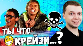 ПАПИЧ "ХОЧУ ХАРДКОР МОДЫ НА RDR 2!" / Папич Проходит Red Dead Redemtion 2! [Часть 5]