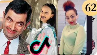 Tik Tok Habesha 2020 Funny Video Compilation Part 62