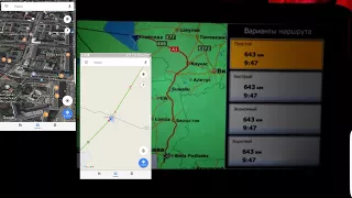 GPS Навигатор для Дальнобоя. на Android. Как проложить маршрут + Google Maps