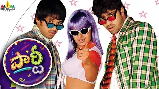 Party Telugu Full Movie | Allari Naresh, Shashank, Madhu Sharma | Sri Balaji Video