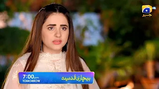 Bechari Qudsia - Episode 68 Promo - Tomorrow at 7:00 PM only on Har Pal Geo