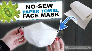 How to make Face Mask using Paper Towel |Paper Towel Face Mask | Disposable Face Mask |DIY Face Mask