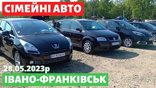 ЦІНИ на СІМЕЙНІ АВТО / МІНІВЕНИ / Івано-Франківський авторинок / 28 травня 2023р. /