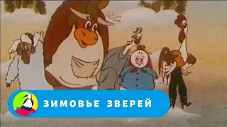 ПО МОТИВАМ РУССКОЙ НАРОДНОЙ СКАЗКИ! Зимовье зверей. Фильм в HD. STARMEDIAKIDS