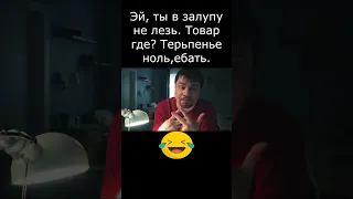 Зона комфорта 1  Серия 2