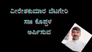 Janma Needida - Paduvaralli Pandavaru Karaoke (Full) with Lyrics