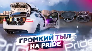 Громкий тыл на PRIDE!