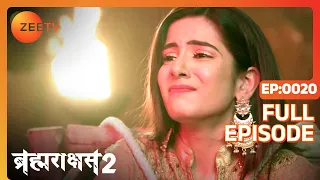 Brahmarakshas 2 - Hindi TV Serial - Full Ep - 20 - Chetan Hansraj, Manish Khanna, Nikhil - Zee TV