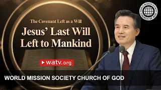 The Covenant Left as a Will | WMSCOG, Church of God, Ahnsahnghong, God the Mother