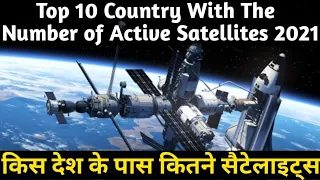 Top 10 Country With The Number of Active Satellites in 2021| Most Satellites Countries in World 2021