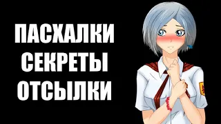 Алеся: Побег из лагеря (Пасхальный обзор)