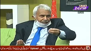 Dr. Islam Hamid at Morning @ Home with Nadia Khan (PTV Home on 3rd April 2020) Part 2 of 2