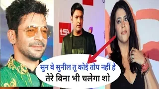 The Kapil Sharma Show Sony Tv - Ekta Kapoor To Kapil Sharma On Sunil Grover