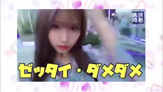 【TWICE】日本語しゃべりまくりのサナ♥関西弁♥japan