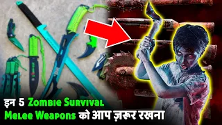 Top 5 Best Melee Weapons to Have in Zombie Apocalypse | इन 5 हथियारों को Outbreak में ज़रूर रखना ?