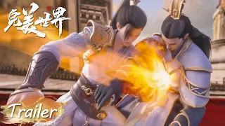 Perfect World EP64 Trailer | Shi Hao breaks into the Royal Palace | Tencent Video-ANIMATION