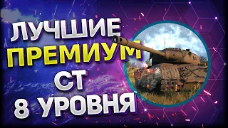 Танки для фарма - progetto 46 и другие лучшие танки для фарма серебра в world of tanks