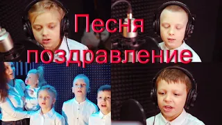 Песня поздравление Дедушке-Песня Пародия|Alexei Petanov