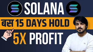 Solana Price Prediction 2024: Will SOL Reach $200? Latest News & Analysis