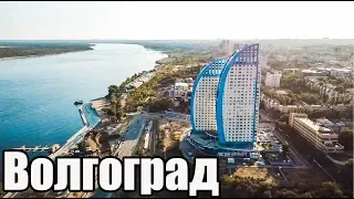 ГОРОД ДЕШЕВОЙ НЕДВИЖКИ НА ЮГЕ РОССИИ. Квартиры в центре и на окраине / Недвижимость Волгограда