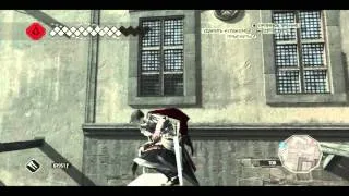 Assassin's Creed II серия 57 - Флоренция: под гнётом сумасшедшего монаха