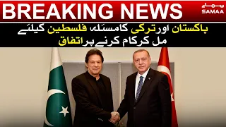 Samaa Breaking News | Recep Tayyip Erdogan aur PM Imran Khan kay beech Telephonic Rabita | SAMAA TV