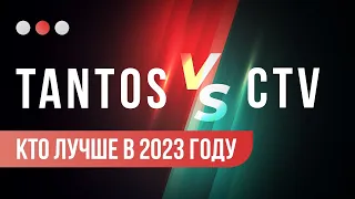 Обзор и сравнение!  Битва лучших видеодомофонов CTV и  TANTOS