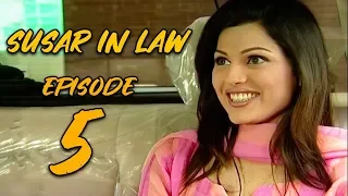 Sussar in Law | Episode 05 | Qavi Khan | Sohail Ahmed | Faisal Rehman | Saba Qamar | Sofia Mirza