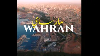 Cheb khaled X RANDALL - Wahran Marseille ( Mounir belghali mashup)