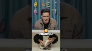 Дима Масленников угадывает за несколько секунд 😳️️️️️️ #кликклак #димамасленников #кажетсянащупал