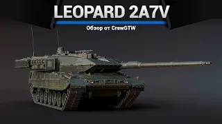ЛУЧШИЙ ТОП ИГРЫ Leopard 2A7V в War Thunder