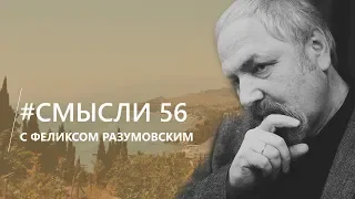 Смысли: о Крыме, впечатлениях о Коктебеле, Алуште, Шмелёве и Солнце мёртвых