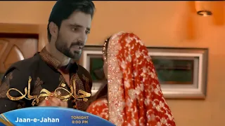 jaan e jahan | Episode 40 promo | Ary Digital Drama | Ayaza khan Drama | part 1| 1st May 2024