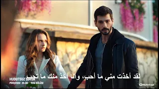 مسلسل حب بلا حدود الحلقة 5 إعلان 1 مترجم HD