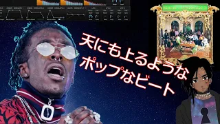 ふわふわバウンシーエレクトロビート作る (Lil Uzi Vert, Young Thug, Dro Kenji, Juice WRLD |トラップビートメイキング)