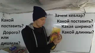 Тюнинг ремни вариатора или сток? Какой длинны поставить? Какой выбрать?