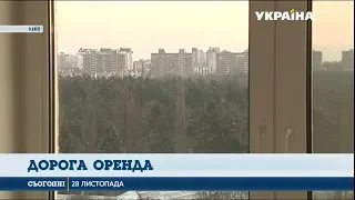 У Києві стрімко дорожчає оренда житла