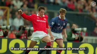 Почему болеешь за Manchester United?