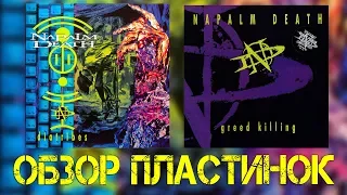 Обзор пластинок Napalm Death - Diatribes, Greed Killing