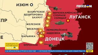 Карта войны: ВС РФ массированно обстреливают Херсон