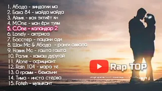 БЕХТАРИН РЕПОИ ОШИКИ  ❤ | ТОП |