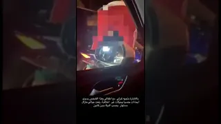 شخص يقوم بايحائات جنسيه أمام ام واطفالها